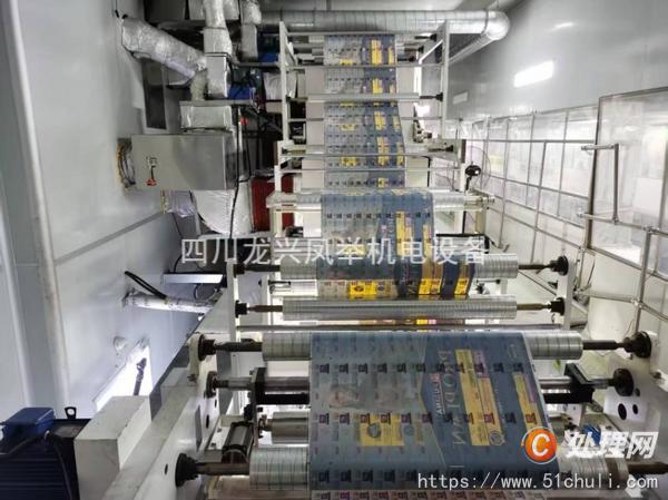 二手多色印刷機