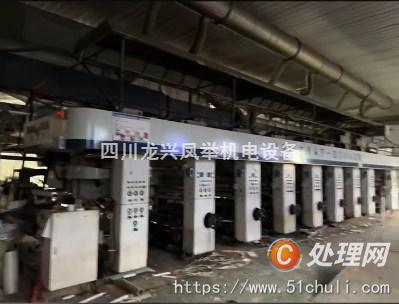 二手多色印刷機(jī)