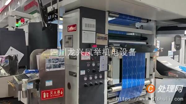二手凹版印刷機(jī)