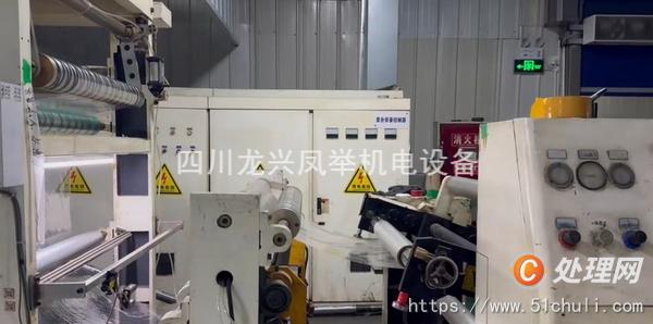 二手復(fù)合機