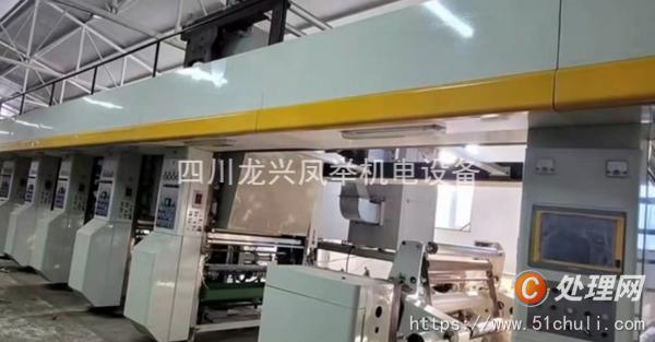 二手多色印刷機(jī)