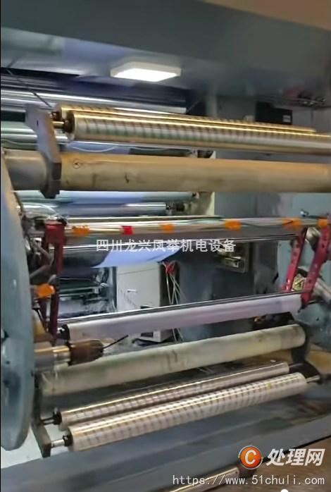 二手多色印刷機