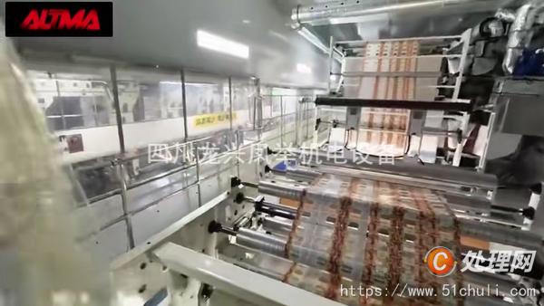 二手多色印刷機
