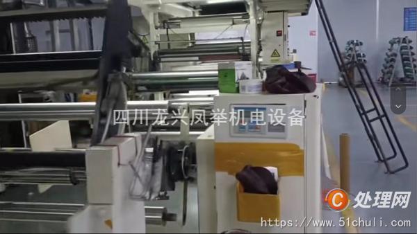 二手干式復(fù)合機