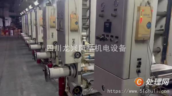 二手多色印刷機(jī)