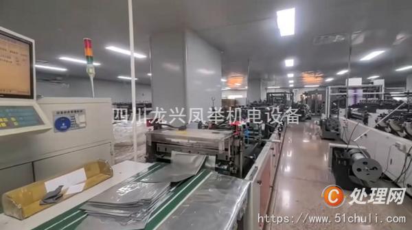 二手制袋機