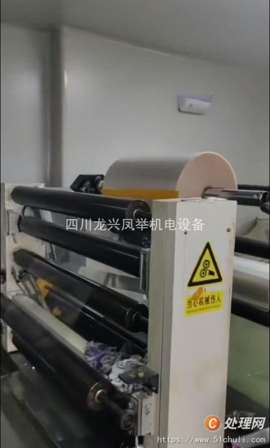 二手干式復(fù)合機(jī)