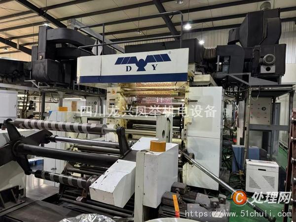 二手復合機