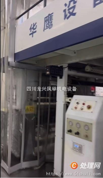 二手復(fù)合機(jī)
