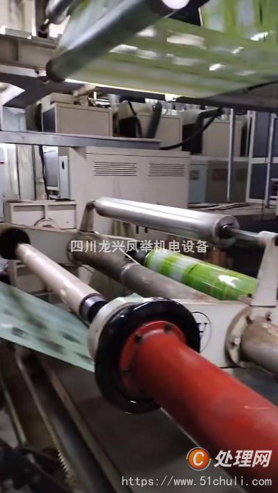二手多色印刷機(jī)