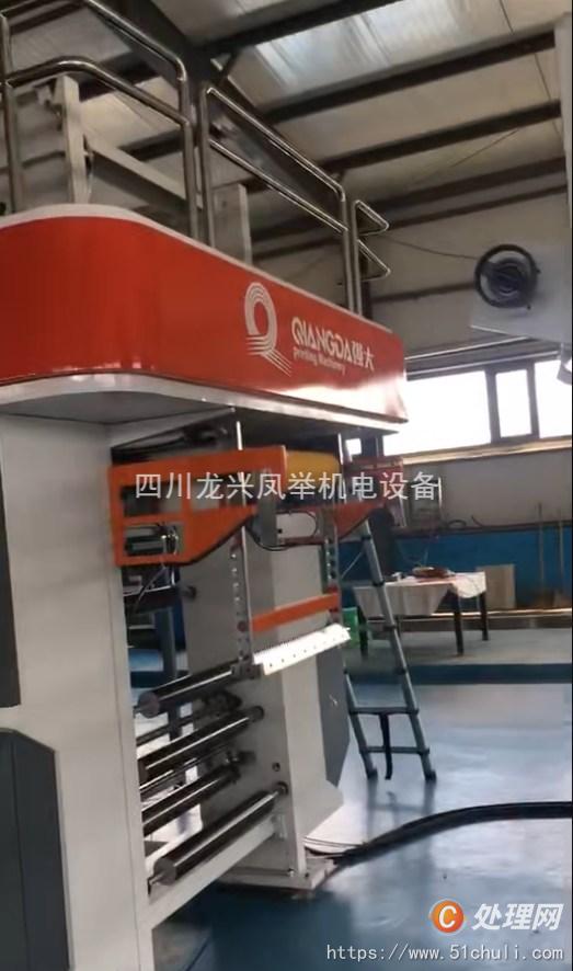 二手多色印刷機(jī)