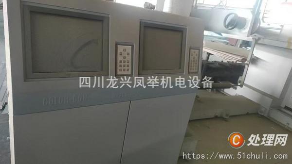 其他二手印刷設(shè)備