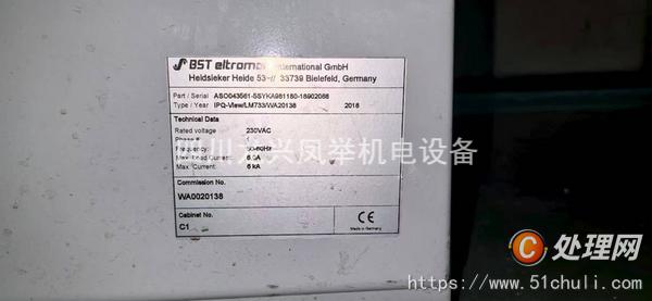 二手多色印刷機