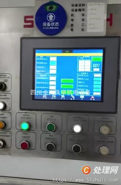 二手復(fù)合機(jī)