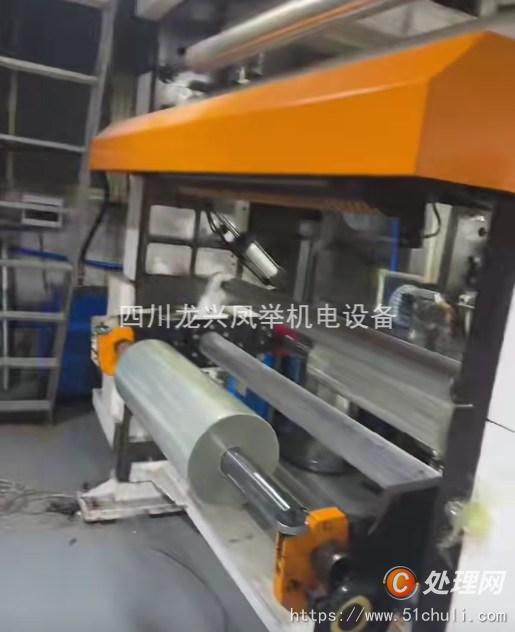 其他二手印刷設備