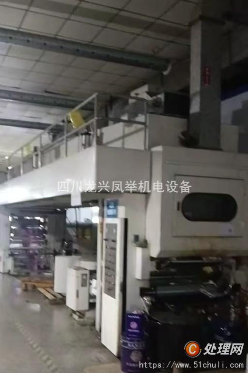 二手復(fù)合機(jī)