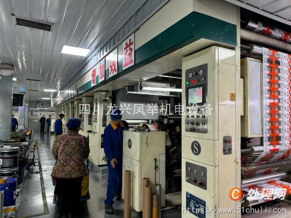二手制袋機(jī)
