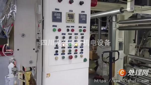二手干式復(fù)合機