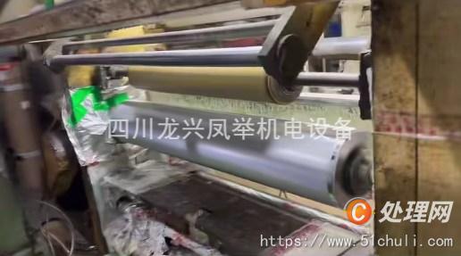 二手復(fù)合機(jī)