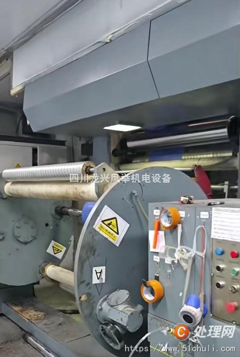 二手多色印刷機