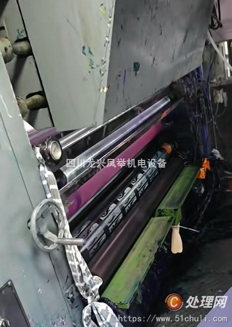 二手多色印刷機