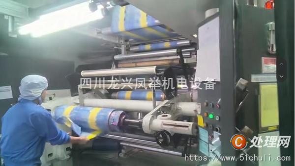 二手多色印刷機