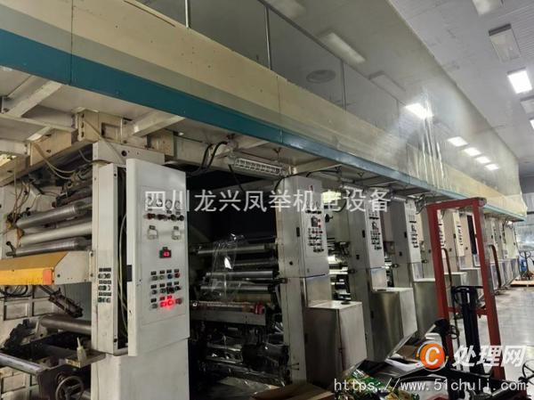 二手數(shù)碼印刷機