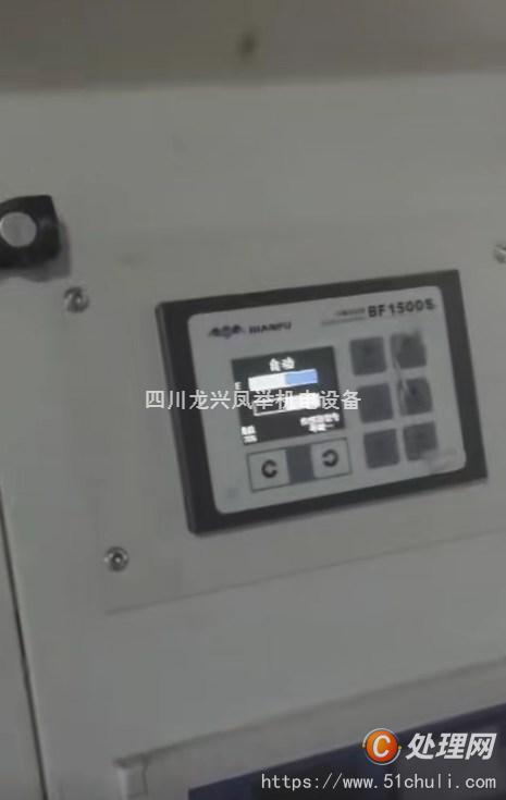 二手復合機