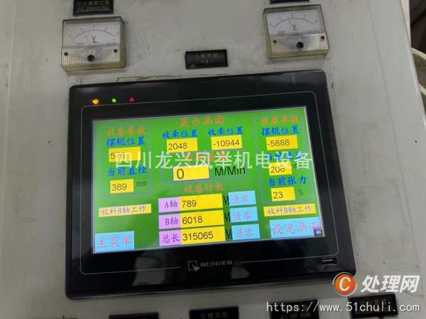二手數(shù)碼印刷機