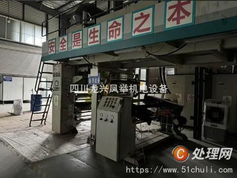二手復合機