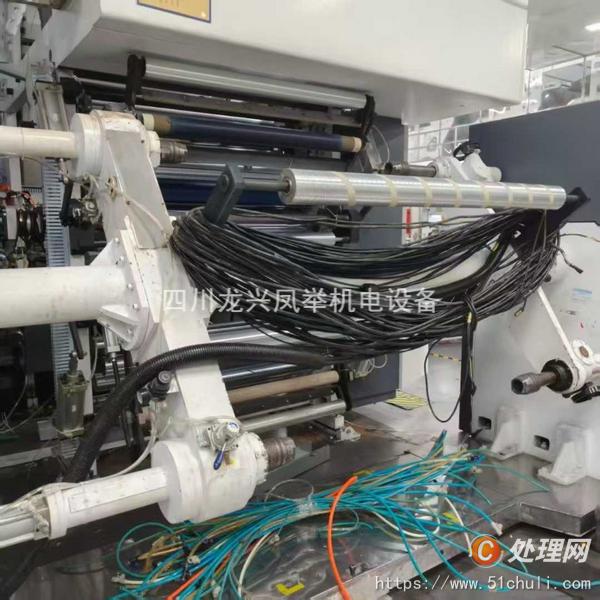 二手多色印刷機