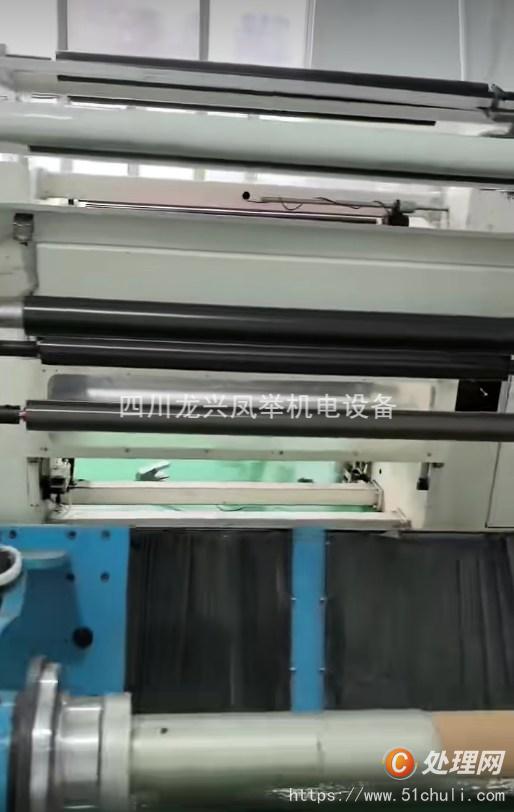 二手分切機(jī)