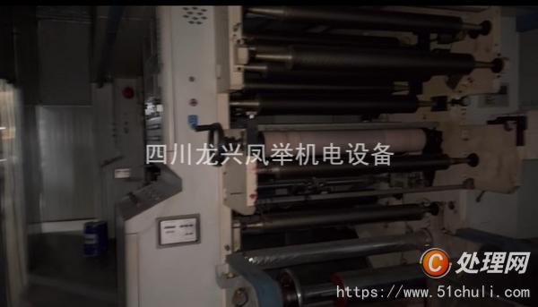 二手復合機