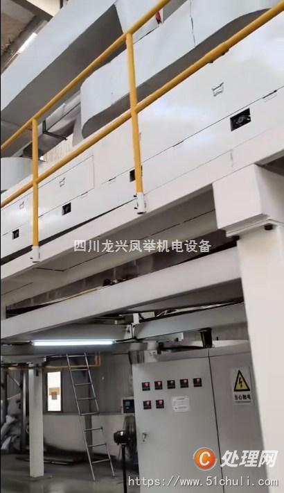 二手涂布機