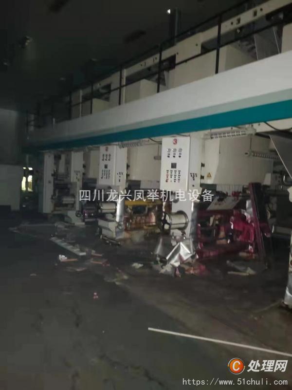 二手凹版印刷機(jī)