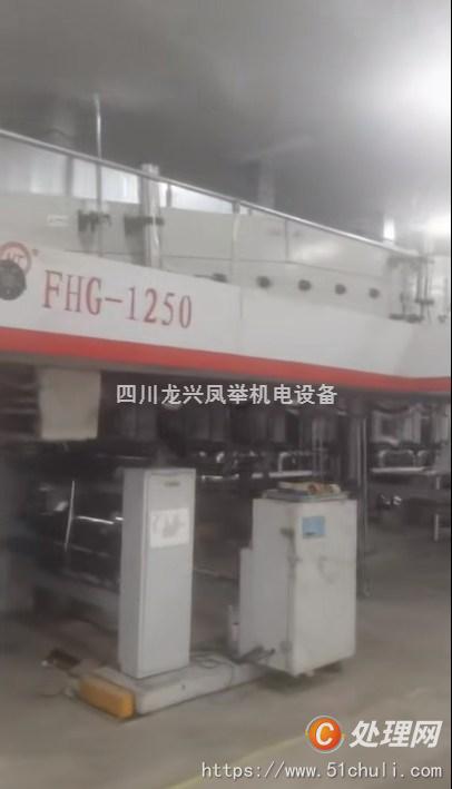 二手復(fù)合機