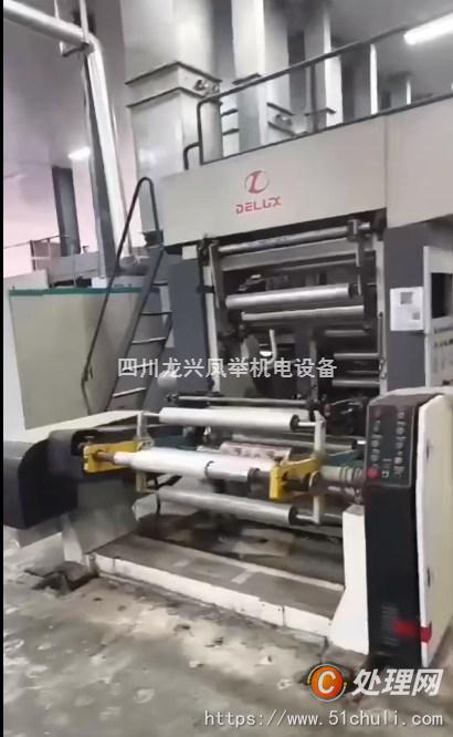 二手多色印刷機