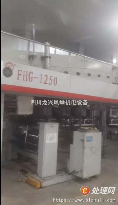 二手復(fù)合機