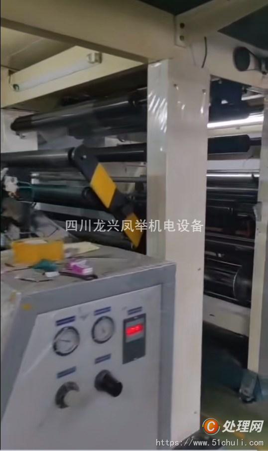 二手干式復(fù)合機(jī)