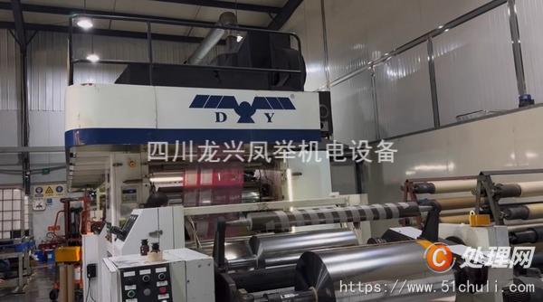 二手復合機
