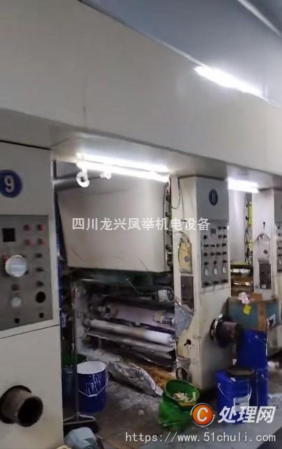 二手多色印刷機(jī)