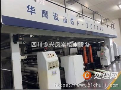 二手復(fù)合機(jī)