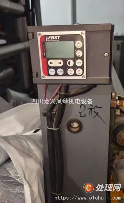 二手復(fù)合機(jī)