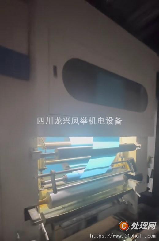 二手復(fù)合機(jī)