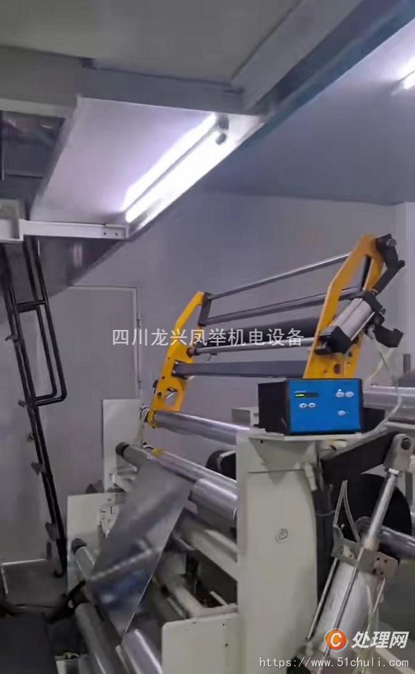 二手復合機