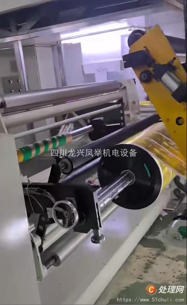 二手復合機