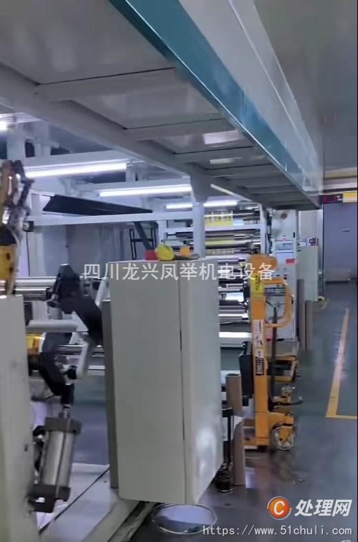 二手復(fù)合機(jī)