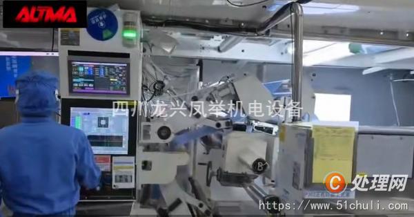 二手多色印刷機