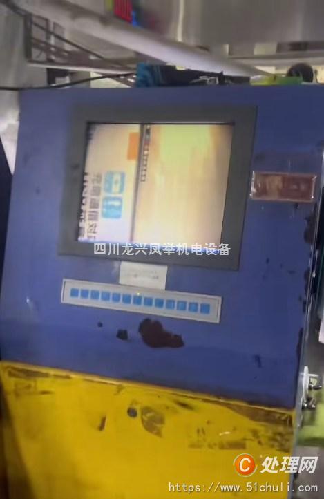 其他二手印刷設(shè)備