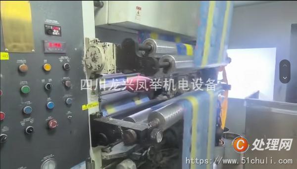 二手多色印刷機
